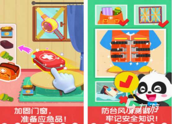 好玩的天气游戏有哪些 2025火爆的天气游戏排行