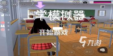 所有模擬器游戲有哪些 2025流行的模擬器游戲有沒有