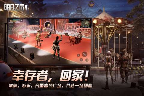 2025很有趣的末日游戏盘点 优质的末日危机游戏大全