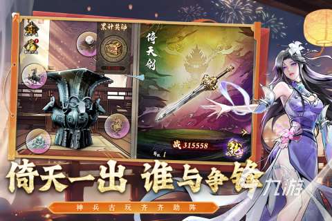 流行的良心武侠手游盘点 2025武侠手游下载分享