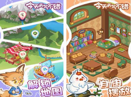 好玩的天气游戏有哪些 2025火爆的天气游戏排行