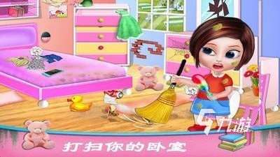 耐玩的打扫卫生游戏大全 2025打扫游戏下载合集