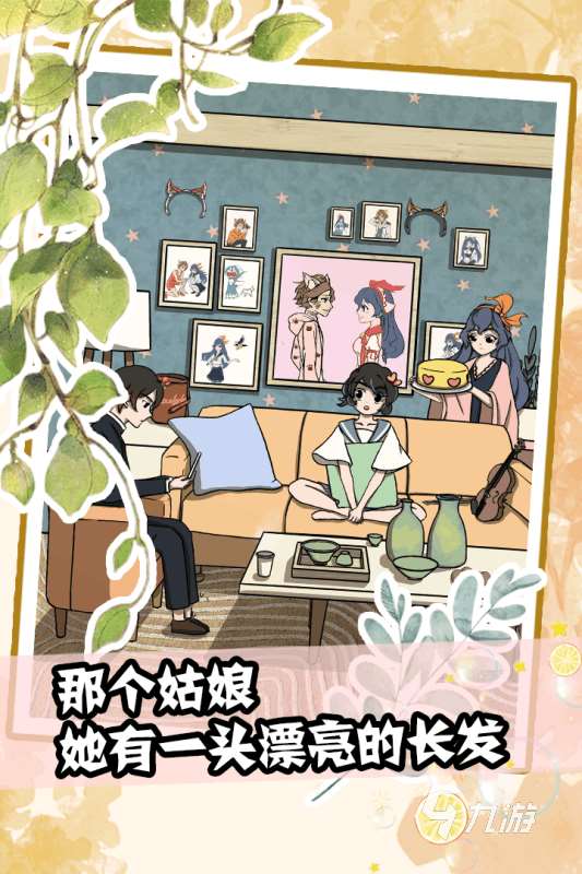 秘密恋爱游戏在哪里下载 2025高人气的恋爱游戏合集