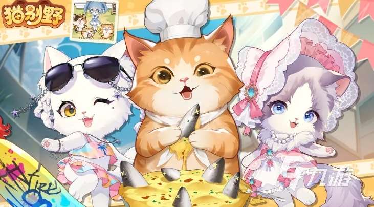 好玩的逗猫游戏app有哪些 2025可玩性高的逗猫游戏推荐