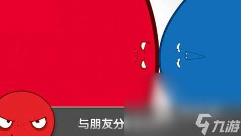 聚會玩的游戲有哪些推薦2025 最有趣的多人手游大盤點