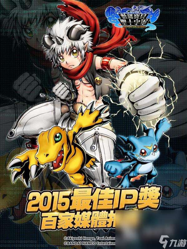 数码精灵手游热门下载合集2025 有趣的数码精灵手游分享