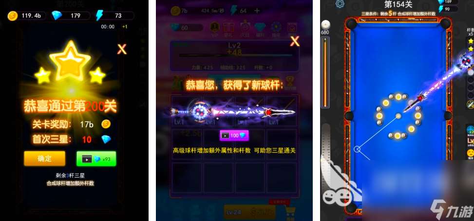 不用網(wǎng)的臺球游戲手機版有哪些好玩 2025臺球手游推薦