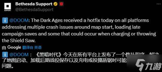 《毁灭战士:黑暗时代》发布更新:但关键问题仍未解决