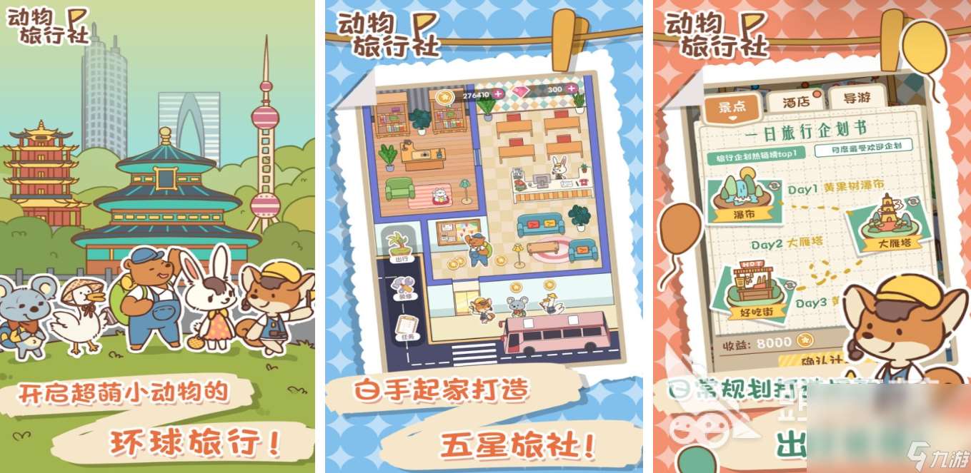 2025有适合七岁孩子玩的游戏 十大备受欢迎的儿童手游大全