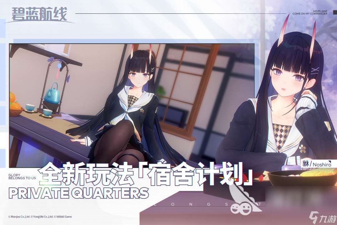 妹子多的回合制手游有哪些2025 全是妹子的回合制手游推荐