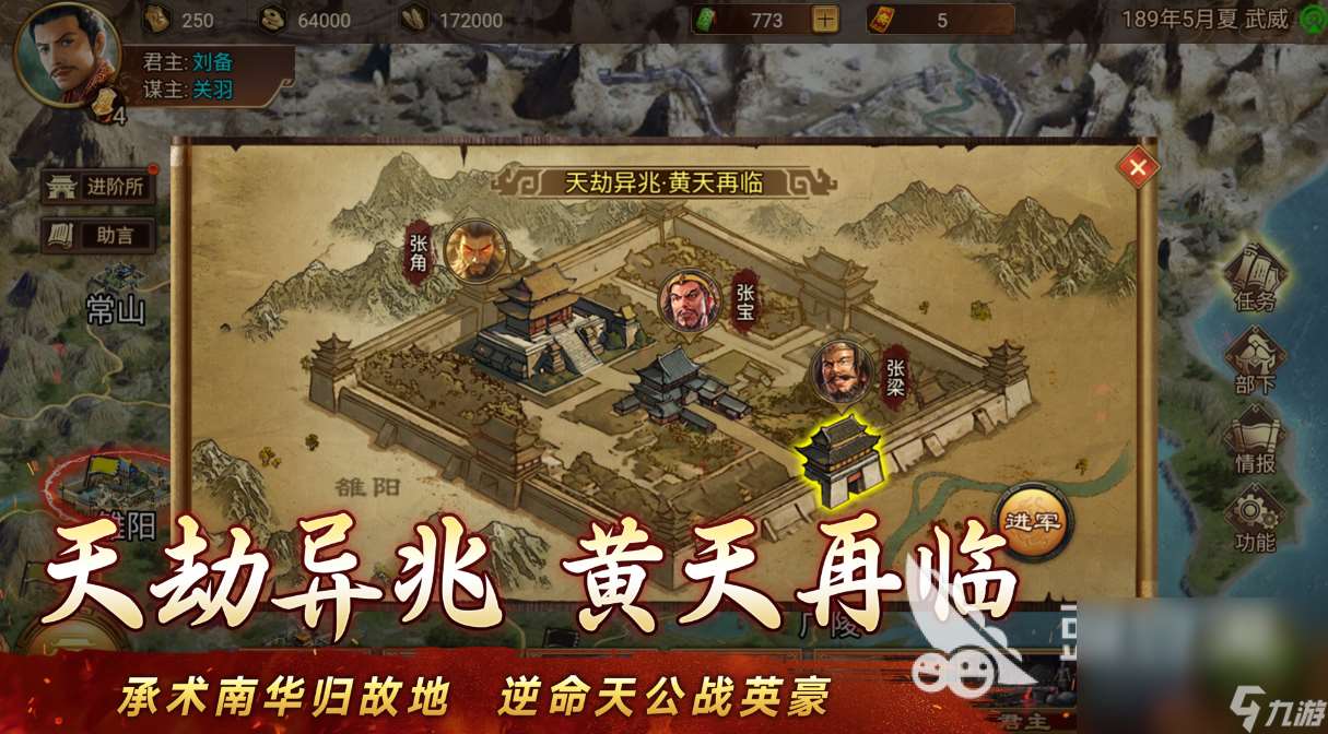 2025戰(zhàn)爭(zhēng)策略單機(jī)手游大全 十大熱度高的單機(jī)戰(zhàn)爭(zhēng)手游推薦