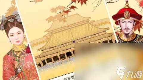 有趣的后宮游戲手游有哪些 2025古風手游推薦