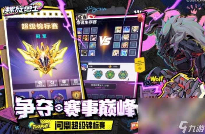 2025好玩的fate手游下载 人气较高的fate手游有哪些