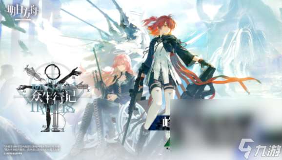 好玩的塔防网游合集 2025必玩的塔防网游排行榜