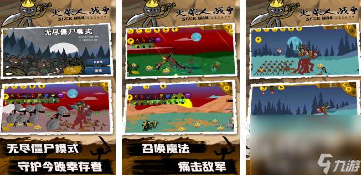 好玩的塔防网游合集 2025必玩的塔防网游排行榜