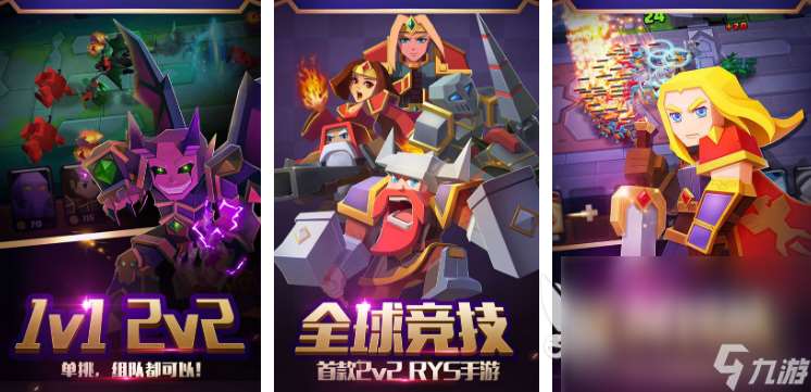 好玩的塔防网游合集 2025必玩的塔防网游排行榜