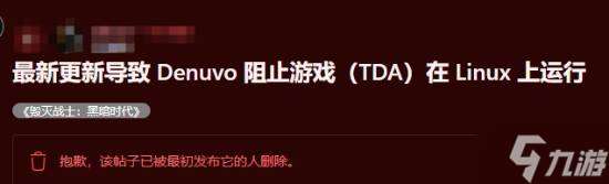 《毁灭战士:黑暗时代》发布更新:但关键问题仍未解决