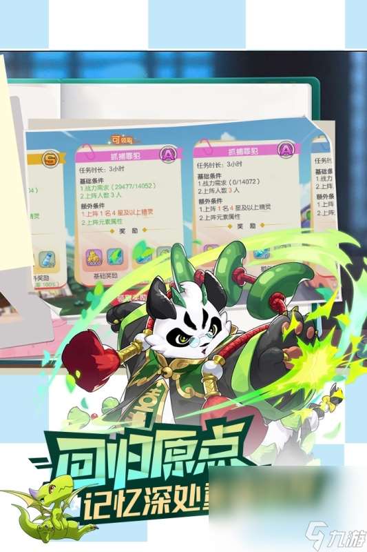 妹子多的回合制手游有哪些2025 全是妹子的回合制手游推荐