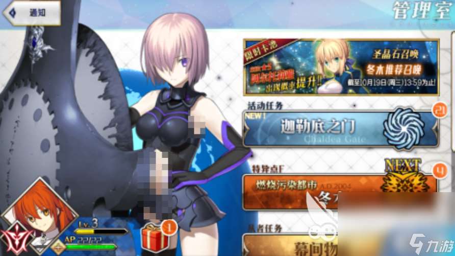 2025好玩的fate手游下载 人气较高的fate手游有哪些