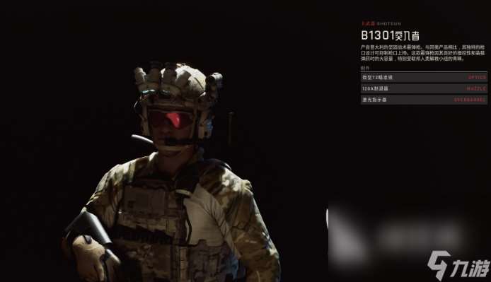 2025年真实硬核射击手游推荐 好玩的真实硬核射击手游有哪些