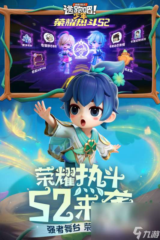 適合和女生一塊玩的聯機游戲大全2025 有哪些適合和女生一起玩的游戲