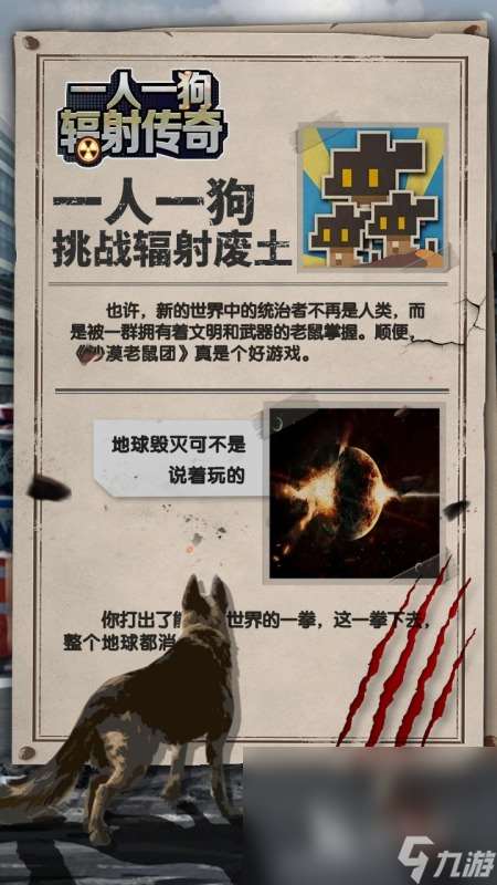 末世游戏手机有哪些2025 最受欢迎的末日手游推荐