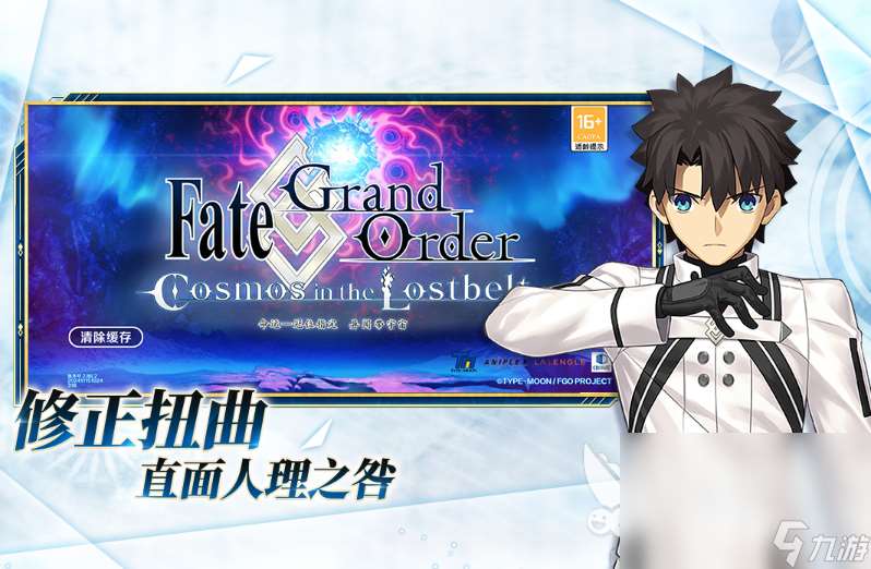 2025好玩的fate手游下载 人气较高的fate手游有哪些