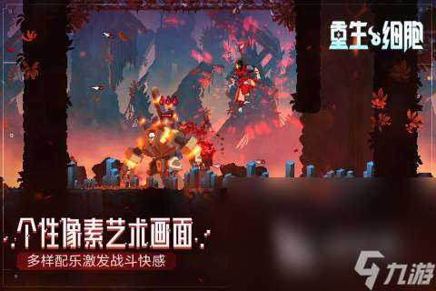 打裝備爆裝備的手游有哪些好玩 2025動作闖關類手游介紹
