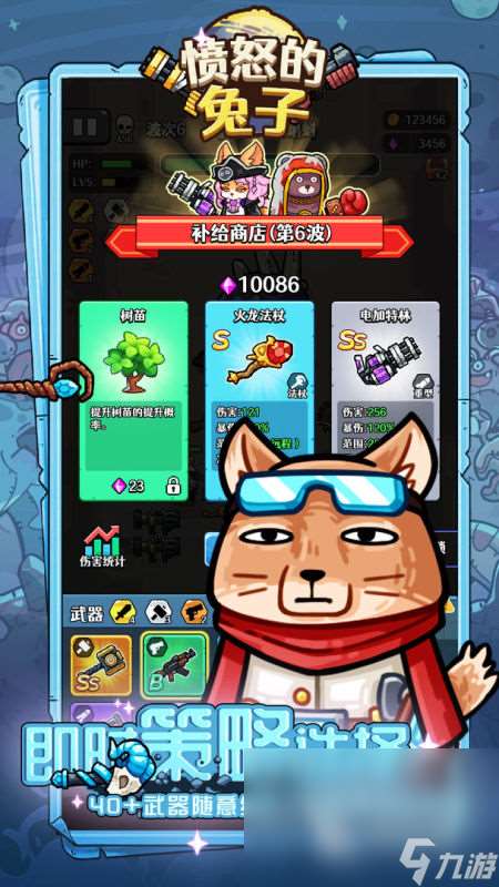 最好玩的兔手游有哪些2025 兔子主题的手游推荐