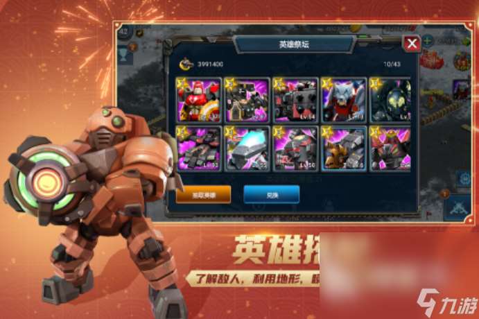 好玩的战争兵工厂游戏有哪些 2025受欢迎的造兵打仗游戏合集