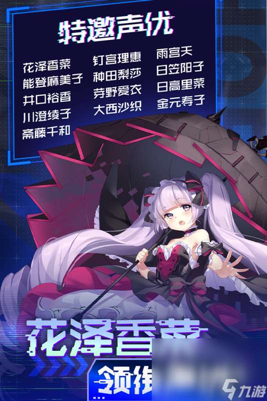 妹子多的回合制手游有哪些2025 全是妹子的回合制手游推荐