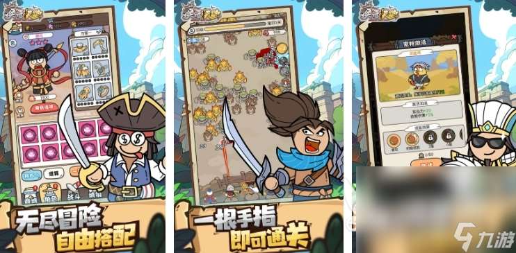 好玩的塔防网游合集 2025必玩的塔防网游排行榜