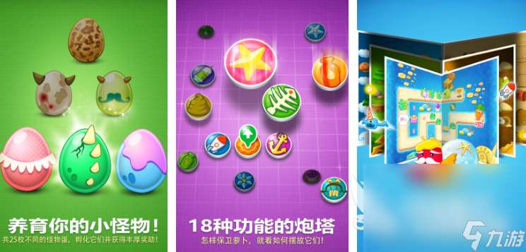 好玩的塔防网游合集 2025必玩的塔防网游排行榜