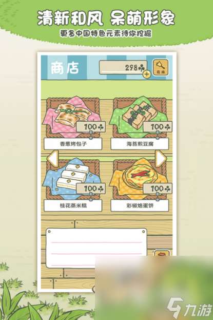 小游戏app排行榜推荐2025 精彩耐玩的小手游大盘点