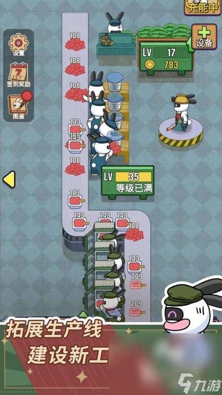 最好玩的兔手游有哪些2025 兔子主题的手游推荐