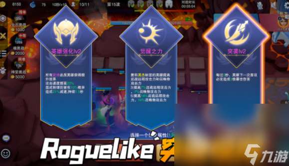 好玩的塔防网游合集 2025必玩的塔防网游排行榜