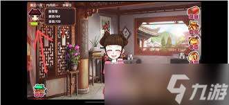 皇后成长计划2乱世结局如何触发