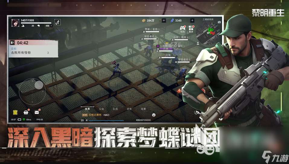 双人末日求生手游下载推荐2025 好玩的末日求生手游盘点