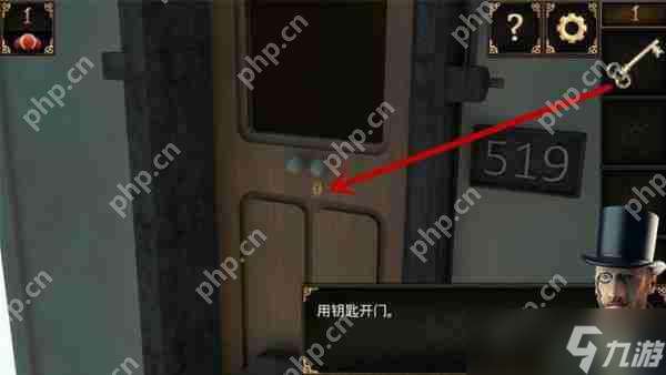 密室逃脫10偵探風云第1關攻略圖解-密室逃脫10第一關鉆頭通關圖文攻略