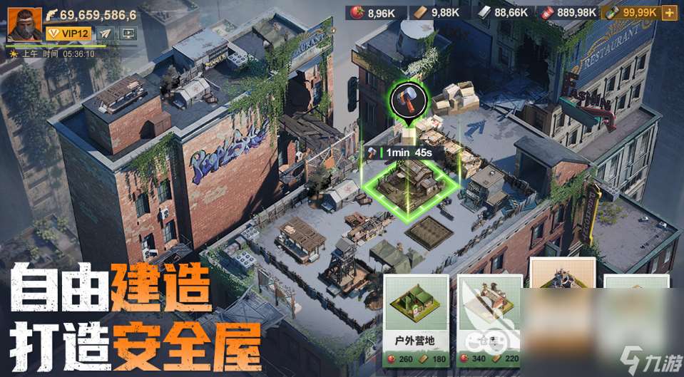 双人末日求生手游下载推荐2025 好玩的末日求生手游盘点