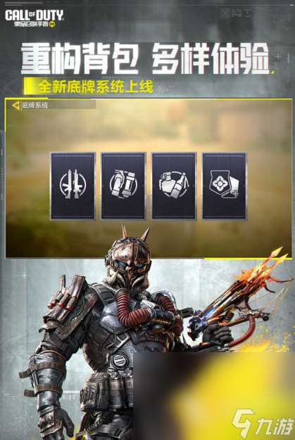 槍戰(zhàn)游戲免費下載推薦2025 精彩的免費射擊手游大盤點