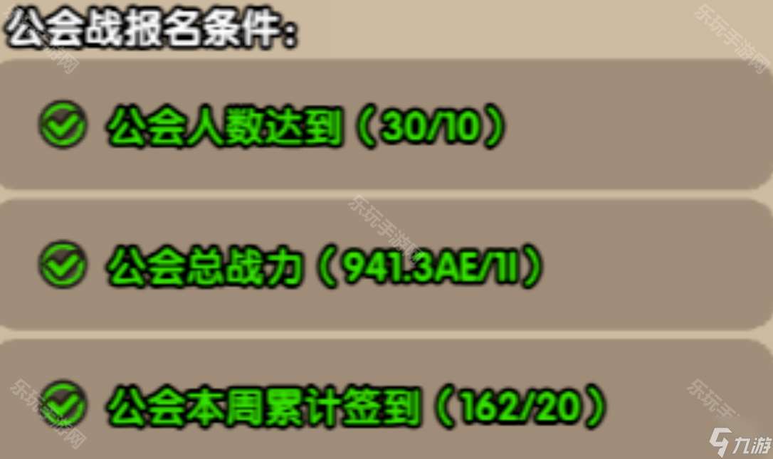 《次神光之覺醒》千盟巔峰礦場爭奪戰玩法攻略