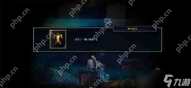 神之天平第四章寶箱位置