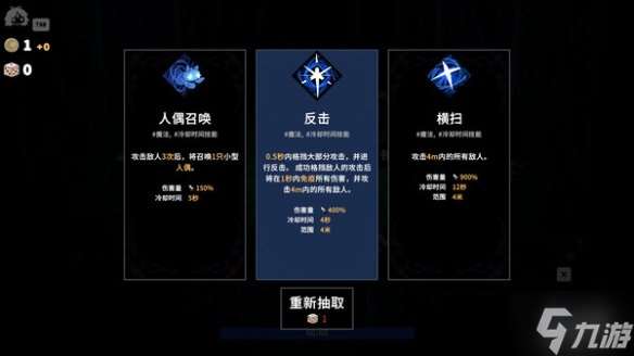 roguelike動作游戲《魔女庭院》搶先體驗版即將上線