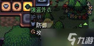 阿徹威爾奇妙冒險(xiǎn)中強(qiáng)盜兜帽如何獲取