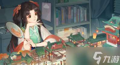 從前有條街新手攻略