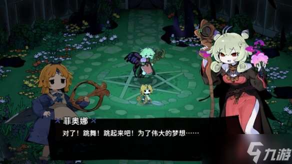 roguelike動作游戲《魔女庭院》搶先體驗版即將上線