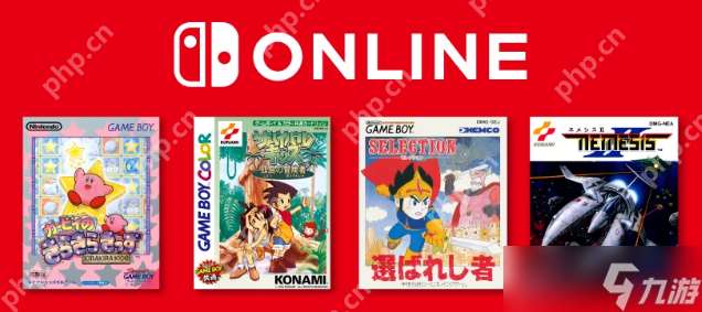 Switch在线追加免费新游 经典卡比宝石星等回归