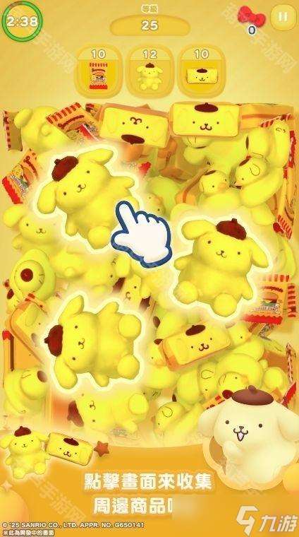 《Hello Kitty 集集樂》開放預約 超過 1,000 種來自三麗鷗的角色商品登場