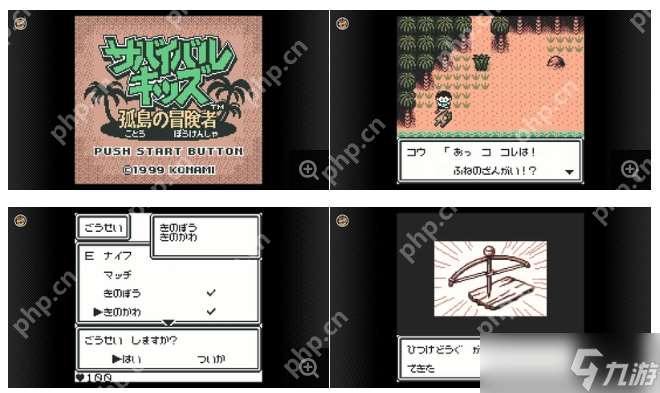 Switch在线追加免费新游 经典卡比宝石星等回归